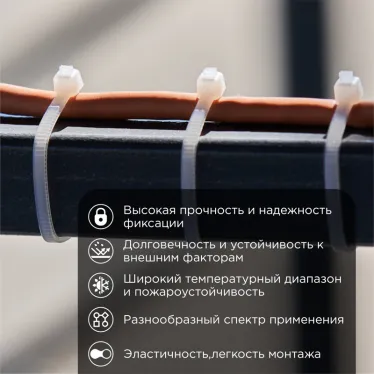 Хомут-стяжка кабельная нейлоновая 100x2,5 мм, белая, упаковка 100 шт, REXANT