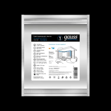 Лента светодиодная LED 5050/60-SMD 14.4 Вт/м 430 лм/м 6500К DC 12В IP66 8мм (ZIP bag 5м) Elementary Gauss