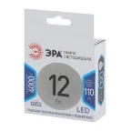 Лампа светодиодная LED 12Вт GX 4000К GX53 нейтральный таблетка
