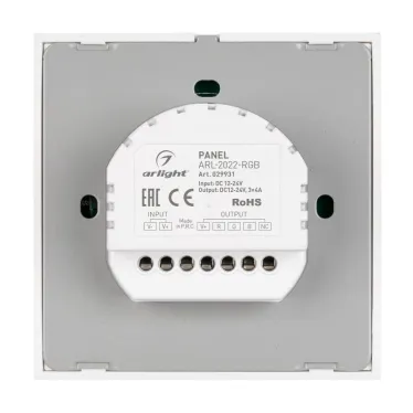 Панель ARL-2022-RGB (12-24V, 3x4A, Sens) (ARL, IP20 Пластик, 3 года)