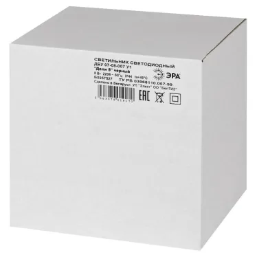 Садово-парковый светильник ДБУ 07-8-007 Дели 5 черный 6 гранный настенный IP44 светодиодный 8Вт 6500K