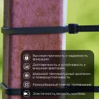 Хомут-стяжкa нейлоновая с тройным замком 200x4,8 мм, черная, упаковка 100 шт, REXANT