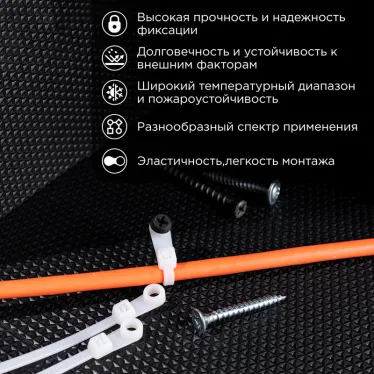 Хомут-стяжкa нейлоновая под винт 150x3,6 мм, белая, упаковка 100 шт, REXANT