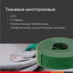 Лента-липучка в рулоне 9мм.x 5м.-ЖЕЛТЫЙ