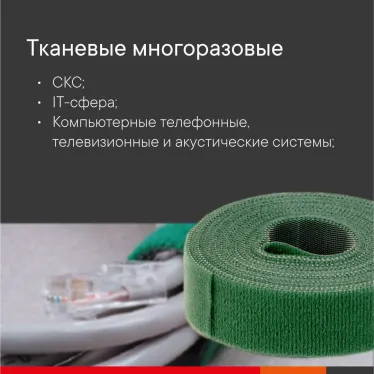 Лента-липучка в рулоне 9мм.x 5м.-ЖЕЛТЫЙ