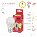 Лампа светодиодная LED P45-8W-827-E27(диод,шар,8Вт,тепл,E27)