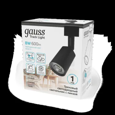 Светильник светодиодный трековый на шинопровод ДПО 8 Вт 600 лм 4000К AC 220В Черный IP20 D100х164мм однофазный угол 50 грд Track Gauss