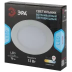 Светильник светодиодный круглый LED 12W 220V 6500K LED 1-12-6K