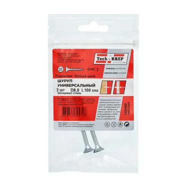 Шуруп универсальный 6х100 потайная головка, остроконечный, оцинкованный (2шт) - пакет