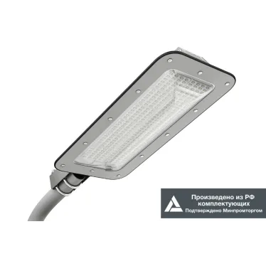 Светильник LED KEDR 2.0 IK10 (СКУ) 150Вт 21000Лм 5,0К КСС Ш3 IP67 консольный