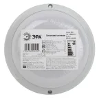 Светильник светодиодный SPB-201-0-40К-008 IP65 8Вт 4000К КРУГ (40/640)