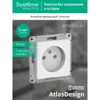 Розетка ATLASDESIGN без заземления 16А механизм белый
