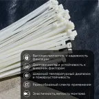 Хомут-стяжкa нейлоновая с тройным замком 500x4,8 мм, белая, упаковка 100 шт, REXANT