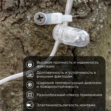 Хомут-стяжкa нейлоновая под винт 200x4,3 мм, белая, упаковка 100 шт, REXANT