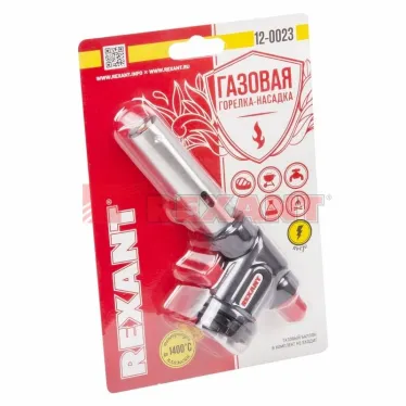 Горелка газовая насадка GT-23 с пьезоподжигом