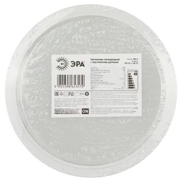 Светильник ЖКХ светодиодный SPB-301-2-4K-15 IP40 15Вт 1200Лм 4000К с акустическим датчиком круг накладной