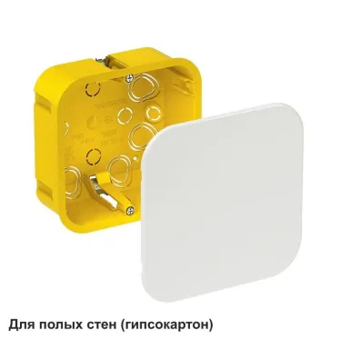 Коробка распределительная 100х100х50мм IP20 ГИПРОК