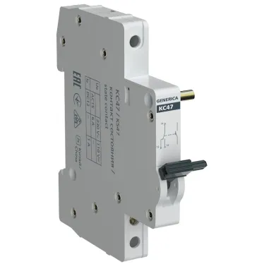 Контакт состояния КС47 на DIN-рейку GENERICA