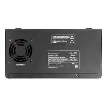 Стабилизатор напряжения настенный 8 кВА PROxima