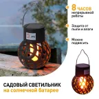 Светильник уличный ERASF22-36 на солнечных батареях садовый подвесной Лампочка орнамент 7 см