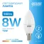 Лампа светодиодная LED 8 Вт 560 лм 6500К свеча холодный E14 AC 220В Elementary Gauss