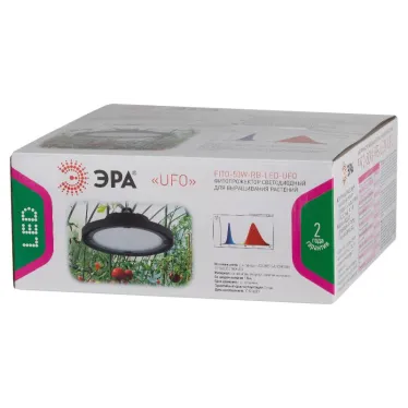 Фитопрожектор для растений светодиодный FITO-50W-RB-LED-UFO красно-синего спектра 50 Вт IP65