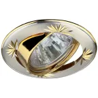 Светильник светодиодный встраиваемый KL3A SS/G литой круг. пов. с гравировкой MR16,12V/220V, 50W сатин серебро/золото