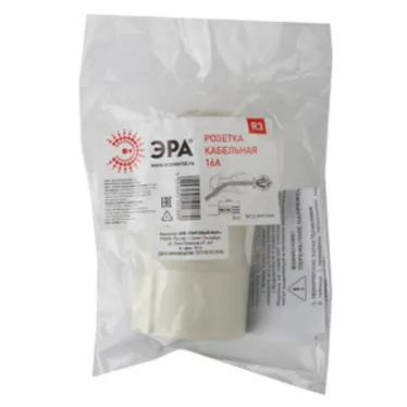Розетка кабельная c/з 16A с кольцом непрямой ввод белая (10/200/4000) R3
