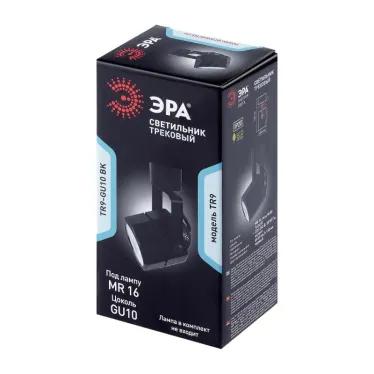 Светильник Трековый MR16 черный TR9-GU10 BK (50/450)