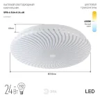 Светильник светодиодный бытовой SPB-6 Slim 8 24-4K 24Вт 4000K (20/160)