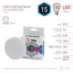 Лампа светодиодная LED GX-15W-840-GX53 (диод, таблетка, 15Вт, нейтр, GX53 (10/100/4200)