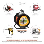 Удлинитель силовой RPx-1e-3х0.75-30m на п. катушке c/з 1 гн 30м ПВС 3х0.75 RPx-1e-3х0.75-30m