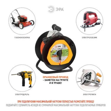 Удлинитель силовой RPx-1e-3х0.75-30m на п. катушке c/з 1 гн 30м ПВС 3х0.75 RPx-1e-3х0.75-30m