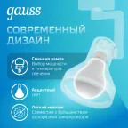 Светильник трековый однофазный под лампу E27 220V IP20 112*230мм белый конус | TR014 | Gauss