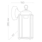 Светильник НБУ-60w вниз Е27 IP44 черный