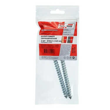 Шуруп DIN571 10х140 сантехнический, шестигранная головка (2шт) - пакет