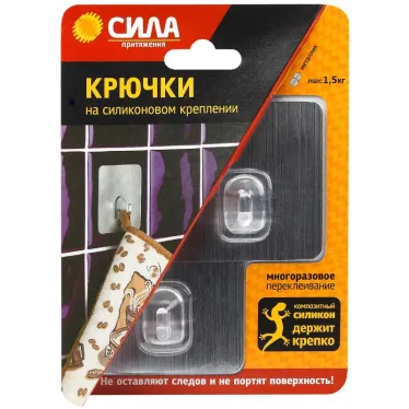 Крючки на силикон. крепл. 6.8х6.8 СЕРЕБРО до 15 кг 2 шт. [SH68-S2S-24]