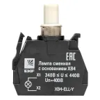 Лампа сменная c основанием XB4 желтая 400В PROxima