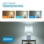 Лампа светодиодная LED 20 Вт 1750 лм 6500К А60 груша холодный E27 AC 220В Elementary Gauss