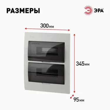 Бокс ЩРВ-П-24 модуля встр.пластик IP41 SIMPLE