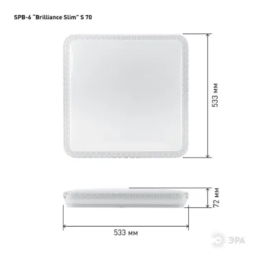 Светильник потолочный светодиодный Классик с ДУ SPB-6-70-RC S Brilliance Slim 70Вт 3000-6500К квадрат