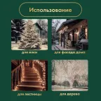 Гирлянда Нить 10м, с эффектом мерцания, прозрачный ПВХ, 24В, цвет: Белый | 305-255 | NEON-NIGHT