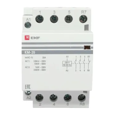 Контактор модульный 20А 3п 3NО+NC