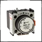 Приставка ПВЭ-13