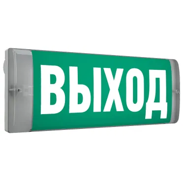 Светильник аварийного освещения светодиодный URAN 6500-4 LED 24V | 4502003550 | Световые Технологии