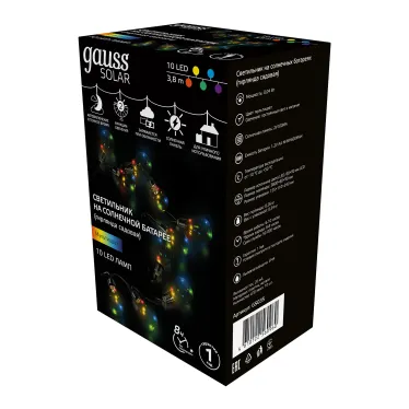 Гирлянда садовая на солнечной батарее 10 LED ламп Большие Шары, мультицвет Solar, 1/12 | GS035 | Gauss