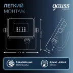 Прожектор светодиодный Qplus 10W 850lm 6500K 200-240V IP65 графитовый LED 1/20 | 690511310 | Gauss