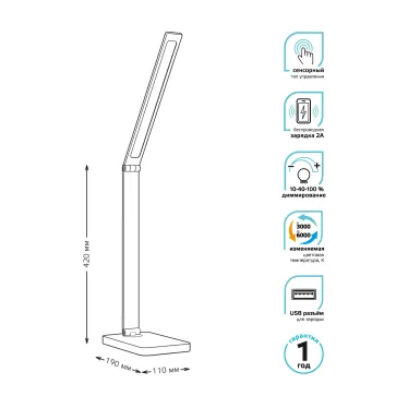 Светильник настольный Qplus GTL501 10W 600lm 3000-6000K 170-265V черный диммируемый Qi USB LED 1/12 | GT5012 | Gauss