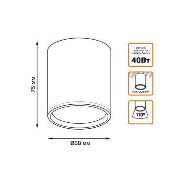 Светильник светодиодный декоративный бытовой с рассеивателем HD023 6W (белый) 3000K 68х75мм | HD023 | Gauss