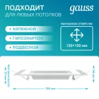 Светильник светодиодный встраиваемый квадратный с декоративным стеклом 12W 4000K 1/40 | 948111212 | Gauss